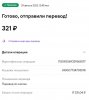 vip-supersliv.biz.JPG