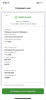 206EBD68-CBF9-4696-93EF-5C7A08B1A4B7.png