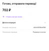 Безымянный.png