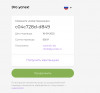Снимок экрана 2022-09-18 в 121504 ПП