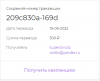 Безымянный.png