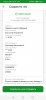 Screenshot_20220927_092942_ru.sberbankmobile.jpg