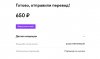 Скриншот 05-10-2022 153623.jpg