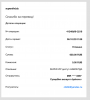 Снимок экрана 2022-10-06 в 01.42.46.png