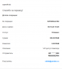 Без имени