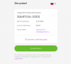 Снимок экрана 2022-10-11 в 02.27.21.png