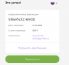 Снимок экрана 2022-10-14 в 15.14.48.png