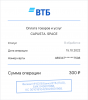 receipt_2022-10-15T10_44_46.png