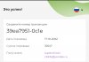 Screenshot_20221017-134836_Chrome.jpg