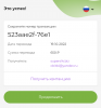 Screenshot_20221019-194118_Chrome~2.png