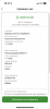 B33AC223-F22F-4A7F-8857-E1187DA8C786.png