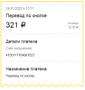Снимок.PNG
