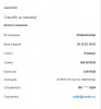 Снимок.JPG