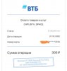Screenshot_20221027_081947_ru.vtb24.mobilebanking.android_edit_455415464499778.jpg