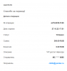 Opera Снимок_2022-10-27_175612_mail.google.com.png