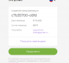 Снимок экрана 2022-10-31 170519.png