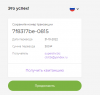 Безымянный.png