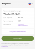 Снимок экрана 2022-11-01 в 01.56.15.png