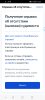 Screenshot_20221105_165450_ru.rostel.jpg
