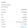 Снимок экрана 2022-11-06 в 10.10.56.png