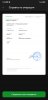 Screenshot_2022-11-06-11-20-37-786_ru.sberbankmobile.jpg