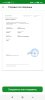 Screenshot_2022-11-09-11-55-23-431_ru.sberbankmobile.jpg