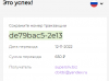 супер вип.png