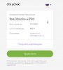 Скриншот 15-11-2022 153959.jpg