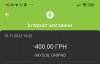 Screenshot_2022-11-15-15-38-23-089-edit_ua.privatbank.ap24.jpg