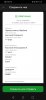 Screenshot_20221118_122310_ru.sberbankmobile.jpg