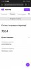 Screenshot_20221119-132636_Chrome.jpg