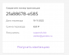 Screenshot 2022-11-19 at 13.24.34.png