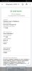 Screenshot_20221119-221431_Drive.jpg