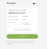Снимок экрана 2022-11-27 в 15.59.48.png