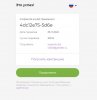 Снимок экрана 2022-11-29 111136.jpg