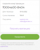 изображение_2022-12-03_183906059.png