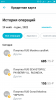 Screenshot_2022-12-06-21-11-18-574_com.bifit.rncbbeta.png