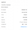 изображение_2022-12-09_160731869.png