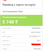 Безымянный.png