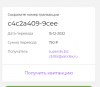 Снимок экрана 2022-12-15 в 00.53.18.png