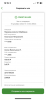397D2E42-327B-4EE0-9C9C-73AAF9646F24.png