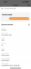 521EA1EA-BA8C-440E-A220-F557B9512C5C.png