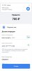 Screenshot_20221223_000901_ru.vtb24.mobilebanking.android.jpg