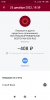 Screenshot_2022-12-25-19-45-41-936_com.idamob.tinkoff.android.png