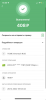 80387ABB-3688-4623-B692-661009EF5697.png