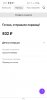 Screenshot_20230104_222148_Yandex Start.jpg