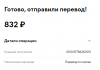 Снимок экрана 2023-01-10 203557.png