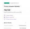 SmartSelect_20230117-214027_Opera.jpg