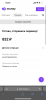 42525E91-B519-41F3-ACFF-033E93CFF797.png