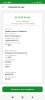 Screenshot_2023-01-23-01-46-20-982_ru.sberbankmobile.jpg